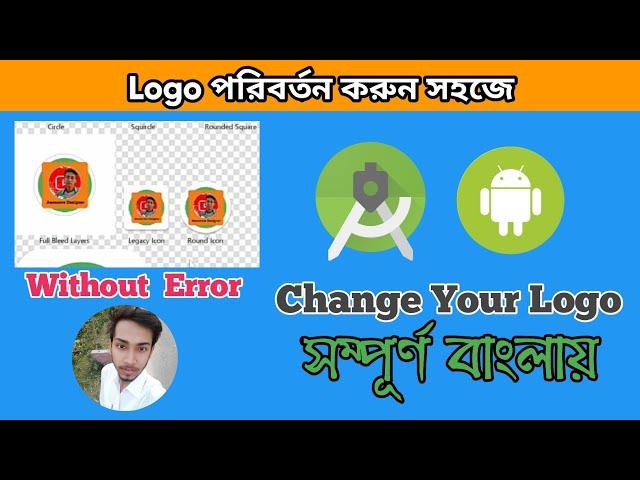 Change your App Logo in Android Studio || Without Duplicate Resources Error || Esay And Simple