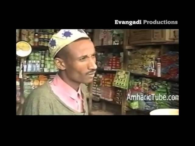 Ethiopia - Funny Kibebew Geda - Shemsu speaks about Football