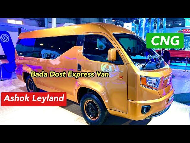 Ashok Leyland Bada Dost Express Van मराठी मध्ये marathi commercial vehicle