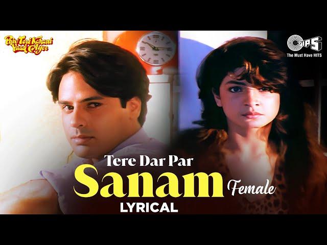 Tere Dar Par Sanam Chale Aaye - Lyrical | Phir Teri Kahani Yaad Ayee | Sadhana Sargam | 90's Hits