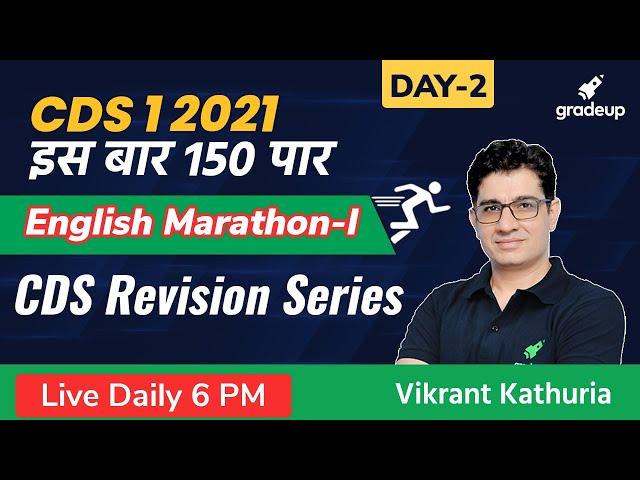 CDS 1 2021 English Marathon | CDS 2021 Important Questions | CDS 1 2021 Revision Series | Gradeup