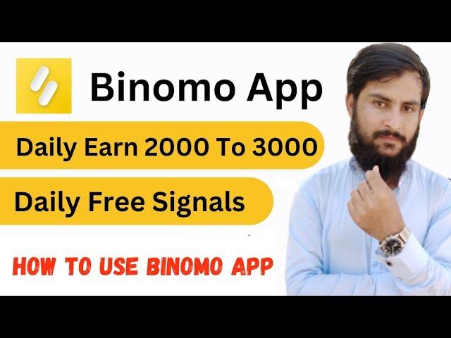 Binomo App in Pakistan- How To Use Binomo App in Pakistan | How To Create Binomo Account in Pakistan
