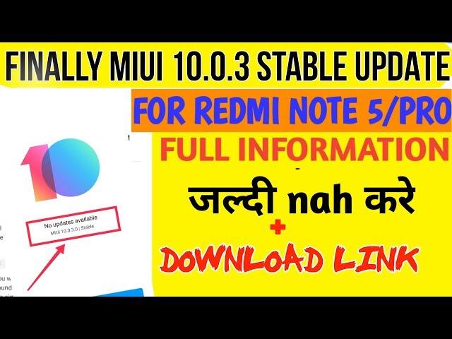 MIUI 10.0.3 STABLE UPDATE FOR REDMI NOTE 5 PRO+DOWNLOAD LINK,CAMERA TEST,BATTERY TEST