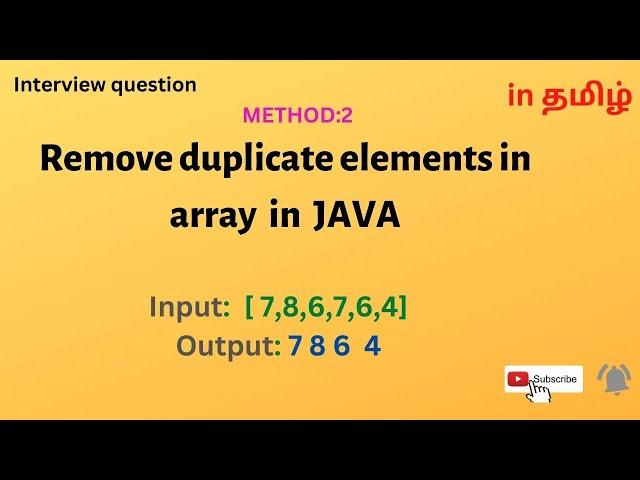 Remove duplicate elements from array in Java | in Tamil