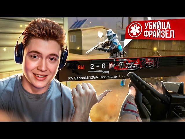 ЖЁСТКО НАКАЗАЛ КИБЕРСПОРТСМЕНА ПРЯМО на СТРИМЕ в WARFACE!