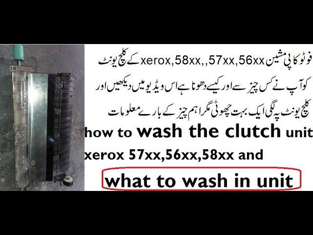 Watch this video on how to wash the clutch unit xerox 57xx,56xx,58xx and what to wash