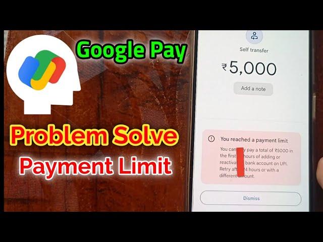 You reached a payment limit sbi Bank || Google pay payment limit set || Google pay limit set problem