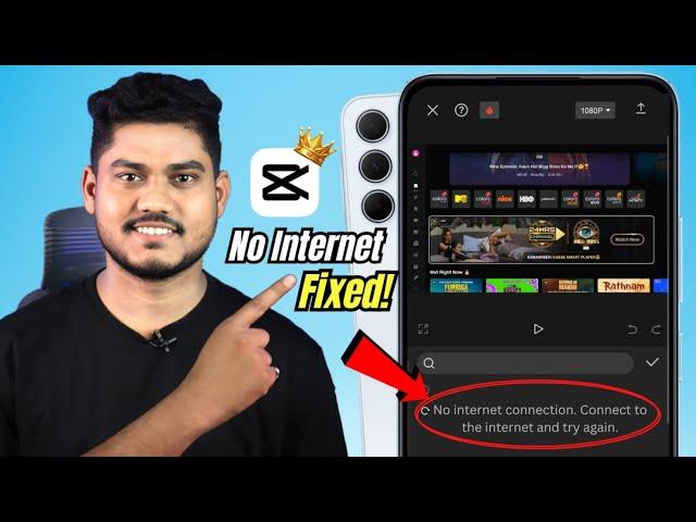 Capcut Pro No Internet Connection Problem Fix 2025 | How to Solve Capcut No Internet Problem