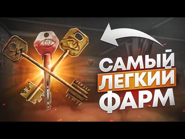 САМЫЙ ПРОСТОЙ ФАРМ В ТАРКОВЕ ● Побег из Таркова ● Tarkov ● EFT ● Тарков