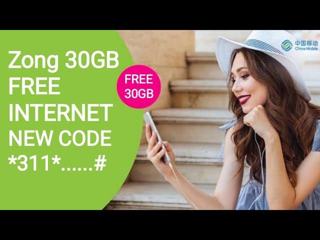 Zong 30GB free internet Code 2019 | Zong Free internet 2019 |  New VPN | Zong Official
