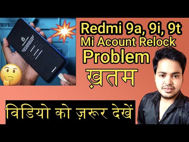 Redmi 9a mi account remove anti relock | Mi account relock fix