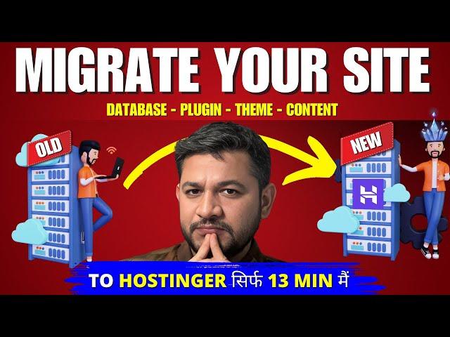 How to Migrate Website to Hostinger in 11 Minutes - Step By Step| Wordpress Website Migration