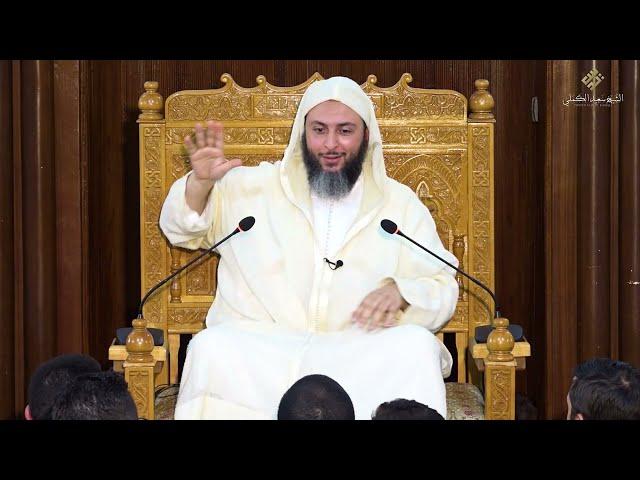 قصة عجيبة لإسلام سيد الأنصار'' سعد بن معاذ '' وعشيرته ـ الشيخ سعيد الكملي