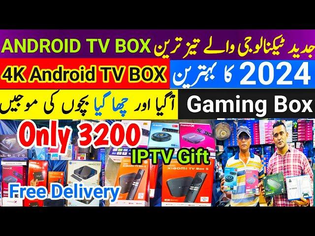 Android TV Box | 4K Android TV Box price 3200 Rs | android tv box 8gb ram 128gb rom | Smart TV Box