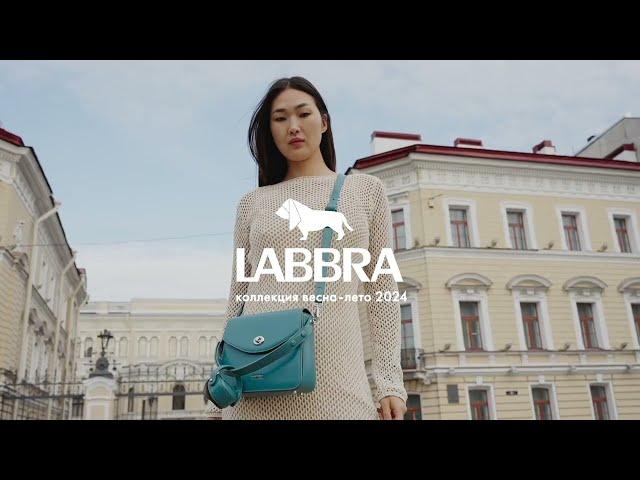 Атмосфера больших городов в новой коллекции LABBRA  весна-лето 2024