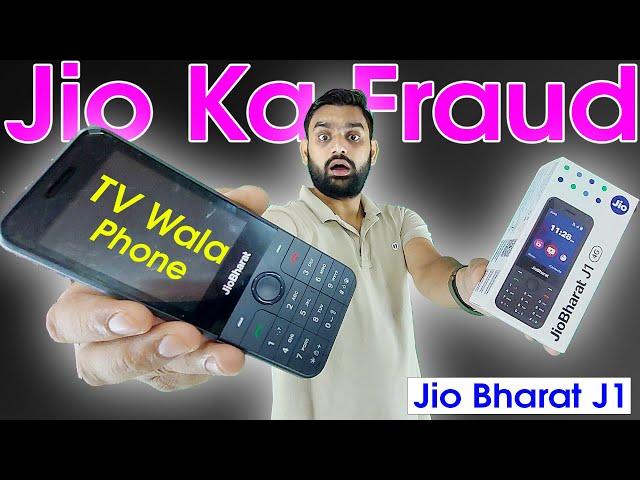 Jio Bharat J1 4G Mobile Phone | Unboxing Video | Jio Bharat Phone | Cheapest 4G Feature Phone | Jio