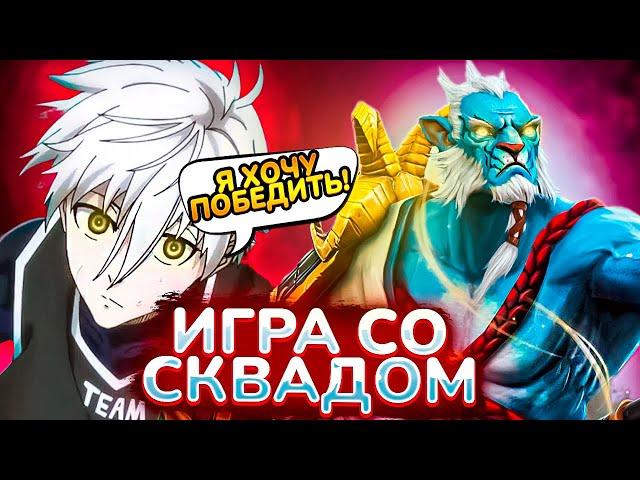 uglyfacekid ИГРАЕТ СО СКВАДОМ