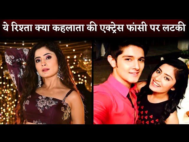 Yeh Rishta Kya Kehlata Hai Actress Vaishali Takkar Passed Away At 30