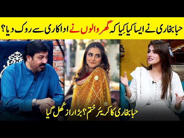 Why Hiba Bukhari Left Drama Industry? | Hiba Bukhari Interview | G Sarkar with Nauman Ijaz