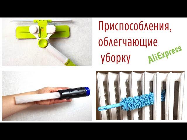 SMART TOOLS for HOUSE ORGANIZATION. Testing Aliexpress products (english subtitles)