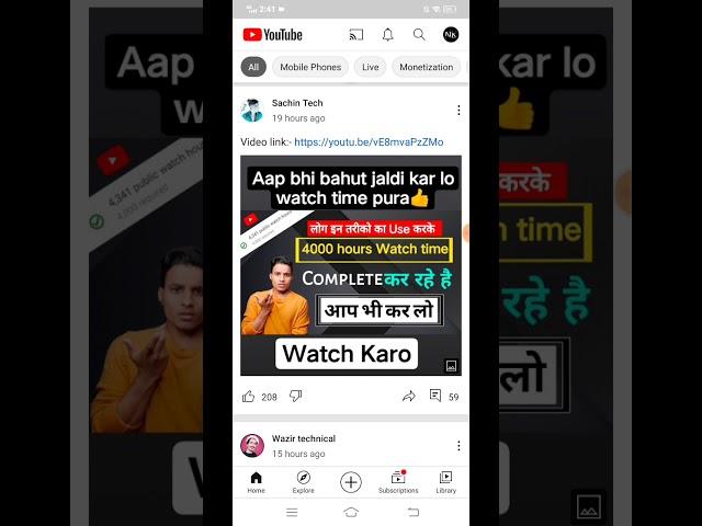 youtube shorts video viral kaise kare | how to viral video on youtube