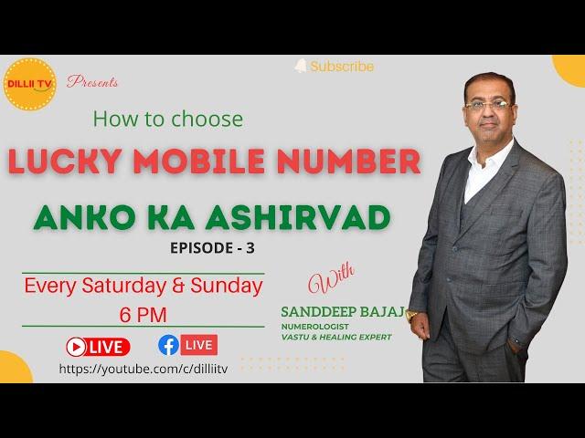 How to choose lucky mobile number with Numerologist Sanddeep Bajaj - Anko ka Ashirvad - Dillii TV