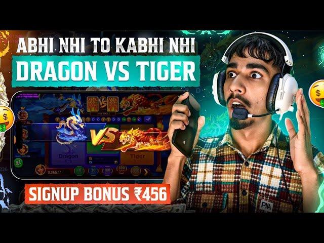 Dragon Vs Tiger Tricks | Dragon Vs Tiger Game Trick | Dragon Vs Tiger New Winning Trick 2024