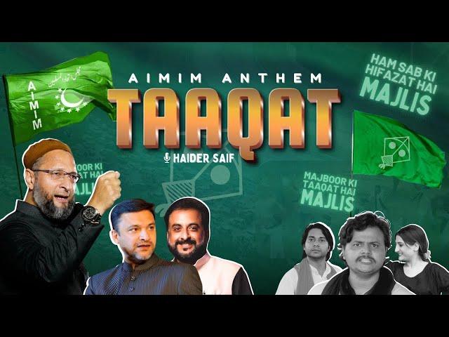 Majlis ki Taqat | AIMIM ANTHEM | Tribute to AIMIM | Haider Saif | Asad Owaisi | Imtiaz Jaleel