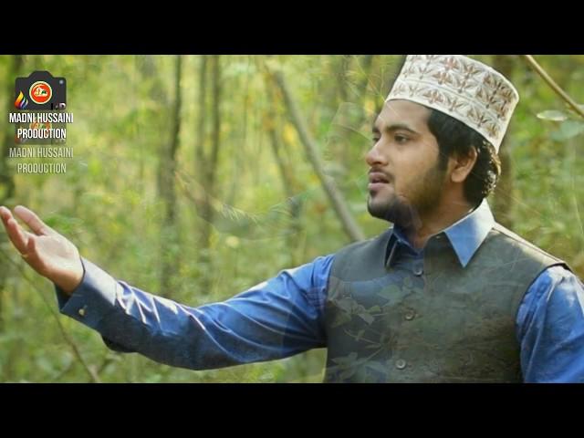 New Beautful Naat Shareef By Ahsan Munir Chishti From Madni Hussaini Production