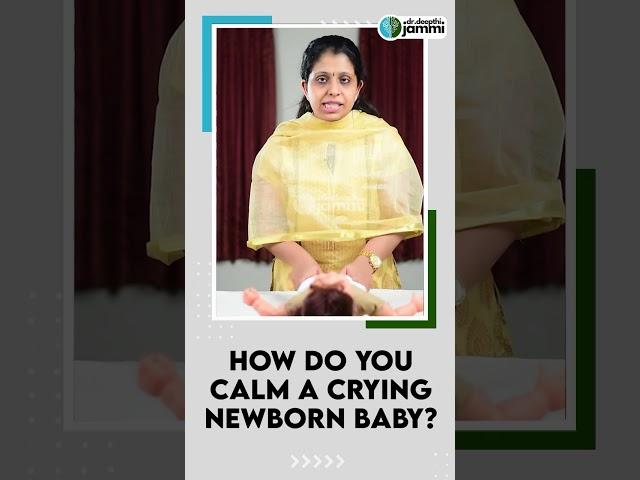 How do you calm a crying newborn baby | குழந்தையின் அழுகையை நிறுத்துவது எப்படி??