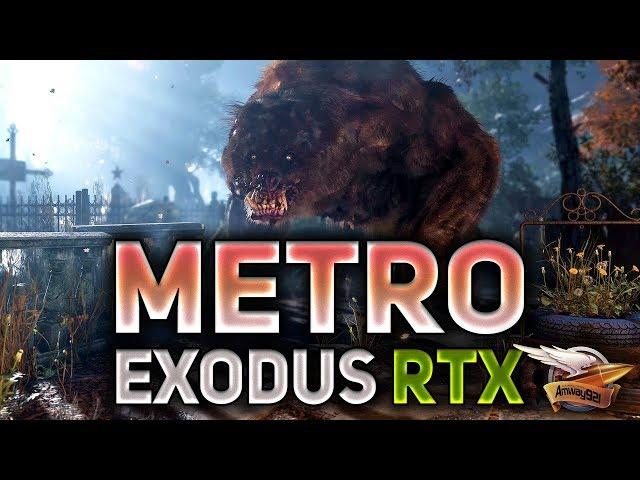 Metro Exodus RTX ON - Тайга - Полное прохождение на харде - Часть 3