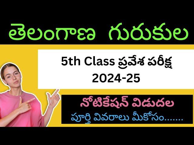 TS Gurukula 5th Class Notification 2024-2025 | 5th Class Admission in Gurukul | Online Apply 2024