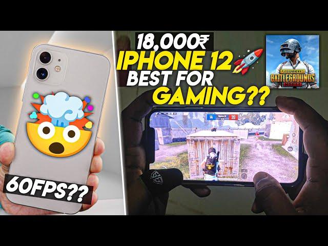 ₹18,000 IPHONE 12 BEST FOR GAMING IN 2024?•60FPS GAMING•IPHONE 12 BGMI/PUBG TEST & REVIEW IN 2024