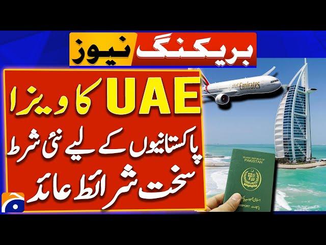 UAE Visa | More stringent travel restrictions for Pakistanis | Geo News Explainer