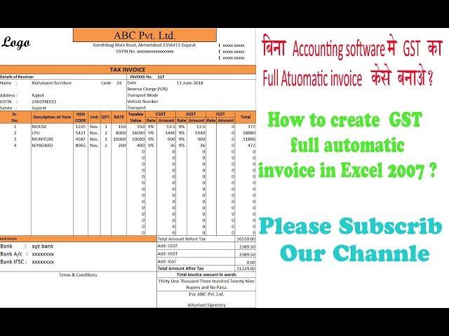 Fully  automatic GST invoice in Excel 2007?