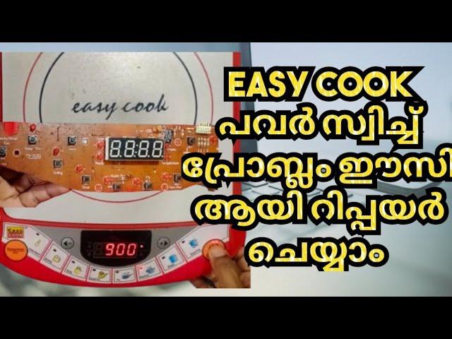 how to repaire induction cooker | inducton cooker ഈസി ആയി റിപ്പയർ ചെയ്യാം @salamtechmalayalam