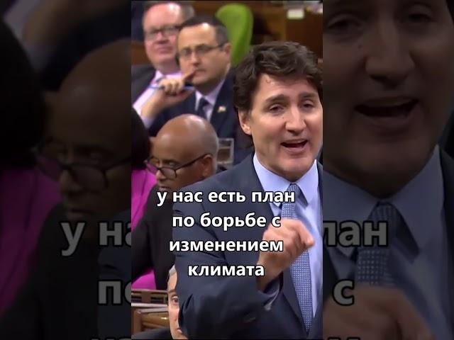 Trudeau gets angry on Poilievre   #канада #новости #shorts