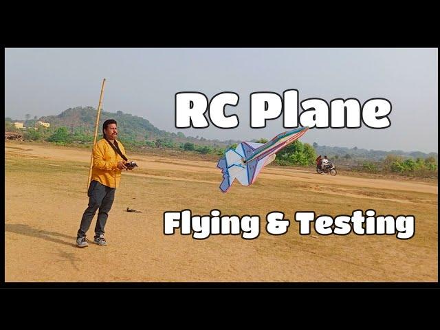 How to Fly RC Plane | How to make RC Plane | Homemade RC PLANE #rcaircraft #subscribe