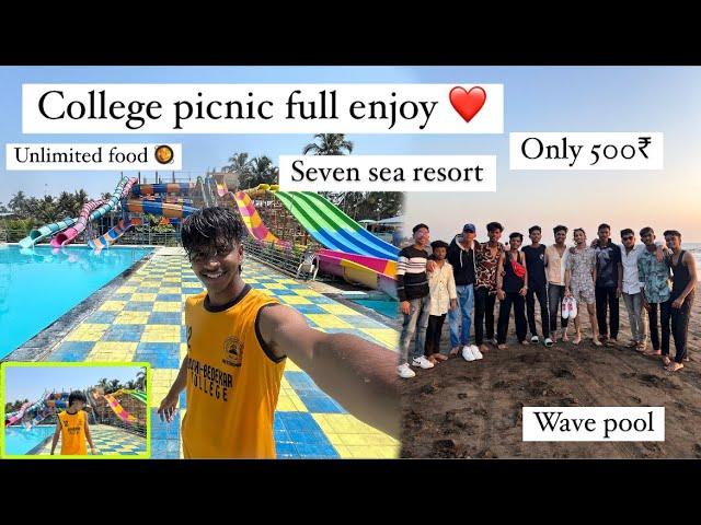 College picnic full enjoy  | Seven sea resort  | wave pool | Virar Resort | rojodi beach ️ |