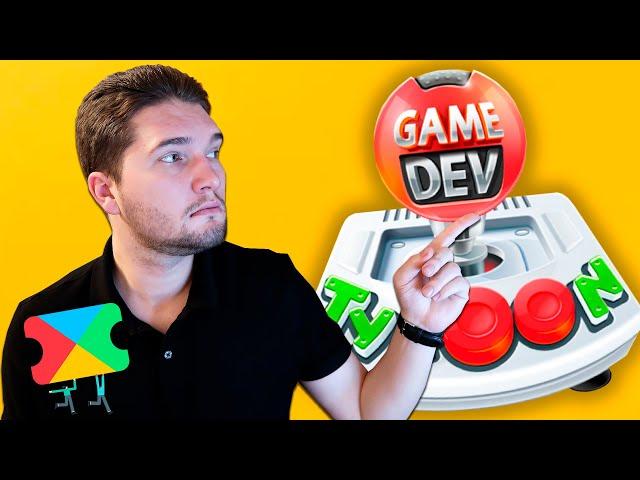 Обзор Game Dev Tycoon - Шедевр, но не покупайте! (#playpass)