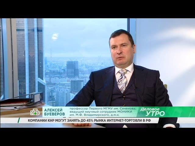 ТВ - "Деловое утро" - ГЕПА МЕРЦ /NTV - "Business morning" - GEPA Merz