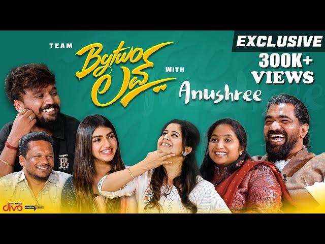 EXCLUSIVE : By Two Love Interview With Anushree | Dhanveer | Sreeleela | Anushree Anchor