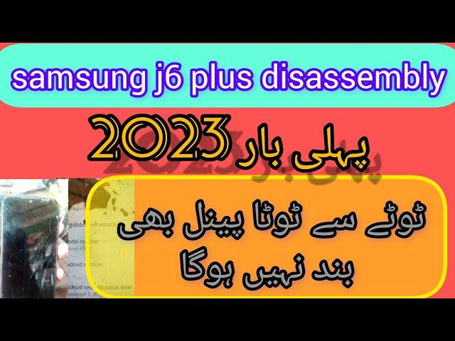 Samsung Galaxy J6plus (SM-J610) Disassembly with akram mobile