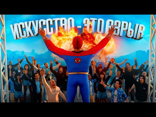 Я РАСКРЫЛ СЕКТУ ЗАДРОТОВ В GTA 5 RP