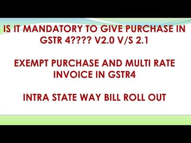 GST: GSTR4 V2.1 HOW TO GIVE PURCHASE DETAILS| MULTI RATE INVOICE IN GST4|INTRA STATE WAYBILL ROLLOUT