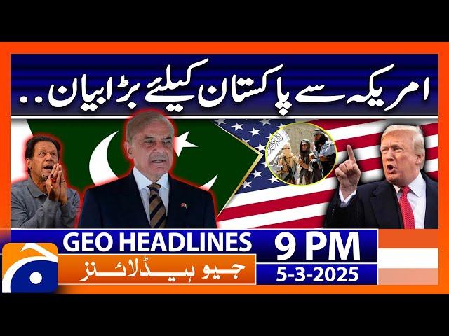 𝐔𝐒-𝐏𝐚𝐤 𝐑𝐞𝐥𝐚𝐭𝐢𝐨𝐧𝐬 - 𝐁𝐢𝐠 𝐒𝐭𝐚𝐭𝐞𝐦𝐞𝐧𝐭 - Geo News Headlines 9 PM (5th March 2025)