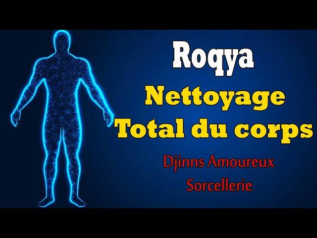  Powerful Roqya Total cleansing jinns in love, witchcraft, Evil eye jealousy