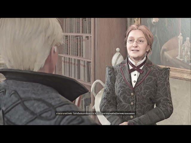 [Hogwarts Legacy] Professor weasley suspicious of our relationship with Sebastian Sallow