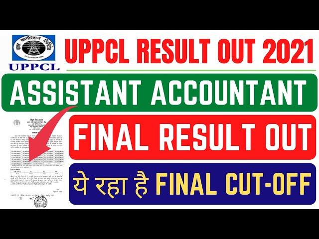 UPPCL ASSISTANT ACCOUNTANT FINAL RESULT OUT 2021 || FINAL CUT-OFF भी जारी || SHORTLISTED CANDIDATES