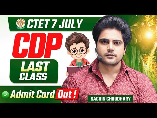 CTET 7 JULY 2024 CDP CLASS by Sachin choudhary live 8pm